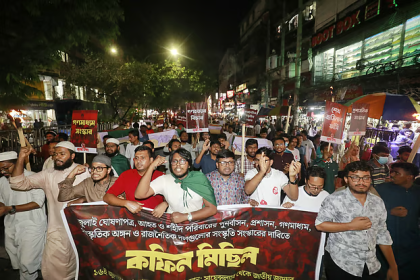 এনসিপির নেতা-কর্মীদের ওপর হামলার প্রতিবাদে কফিনমিছিল