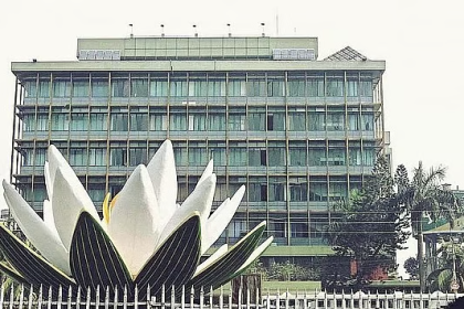 ৫ বছর ধরে টেকসই ব্যাংকের তালিকায় ব্র্যাক ব্যাংক, সিটি ব্যাংক ও আইডিএলসি