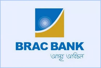 বেসরকারি ব্যাংক ‘অফিসার’ পদে নেবে কর্মী