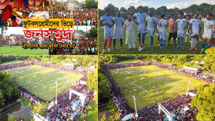 করিমগঞ্জে ফুটবল টুর্নামেন্টের ফাইনালে লাখো দর্শকের উপচেপড়া ভিড়