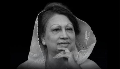 বেগম খালেদা জিয়া আর নেই