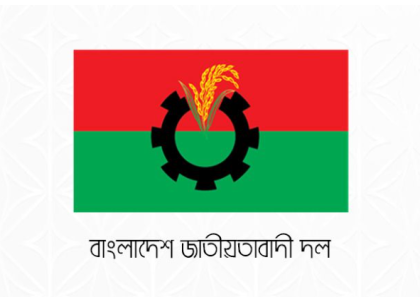 আরেক বিদ্রোহী প্রার্থীকে বহিষ্কার করল বিএনপি