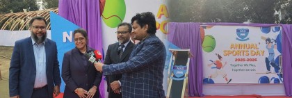 বনানী চেয়ারম্যান বাড়ি মাঠে The New School Dhaka-এর ১৭ তম বার্ষিক ক্রীড়া প্রতিযোগিতা অনুষ্ঠিত