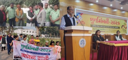 ময়মনসিংহ আনন্দ মোহন সরকারী বিশ্ববিদ্যালয় কলেজের (প্রাণিবিদ্যা বিভাগের) ১৯৯৫-৯৬ ব্যাচের ছাত্র ছাত্রীদের পুনর্মিলনী) অনুষ্ঠান অনুষ্ঠিত