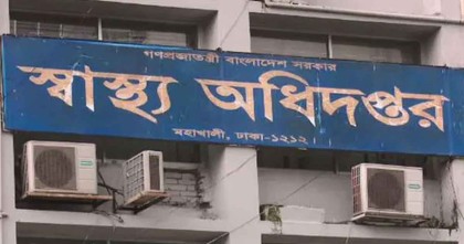 হাম ও হামের উপসর্গে আরও ৮ জনের মৃত্যু