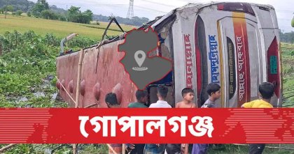 টায়ার ফেটে রাস্তা ছেড়ে খাদে পড়লো যাত্রীবাহী বাস
