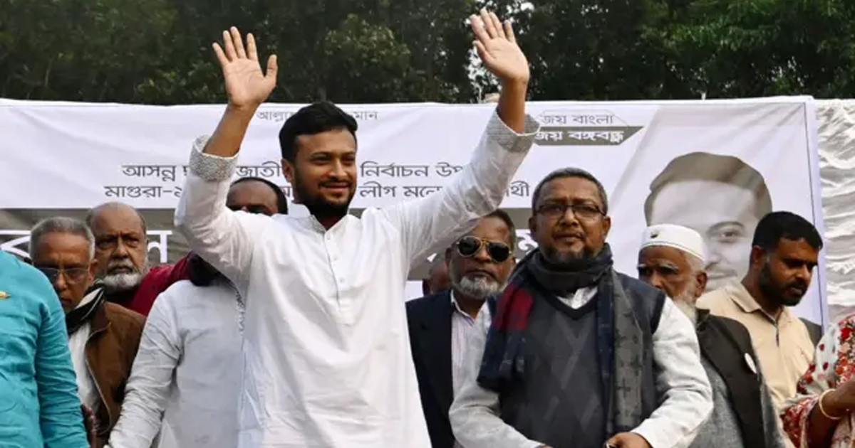 আওয়ামী লীগ ছাড়বেন না, সাফ জানিয়ে দিলেন সাকিব
