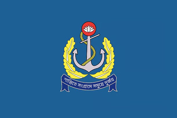 নৌবাহিনীতে ১১০ পদে বড় নিয়োগ, বেসামরিক পদে আবেদন শেষ ৬ মে