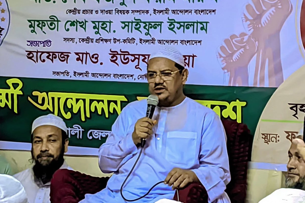 জুলাই গণঅভ্যুত্থানের প্রত্যাশা ফিকে হতে চলছে: পীর সাহেব চরমোনাই