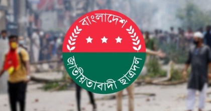জুলাই গণঅভ্যুত্থান স্মরণে ছাত্রদলের মাসব্যাপী কর্মসূচি
